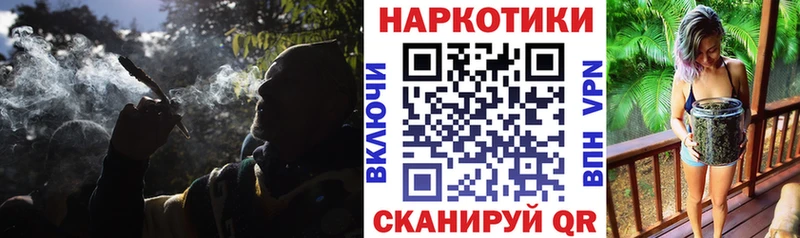 Наркошоп Железноводск ГАШИШ  Конопля  Альфа ПВП  МЕФ 