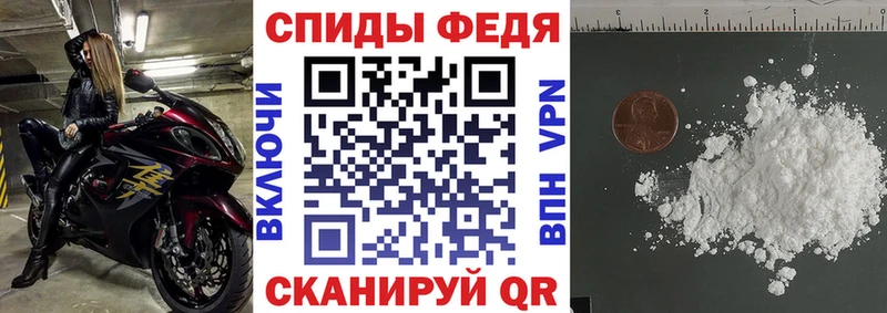 купить  цена  Железноводск  Amphetamine VHQ 