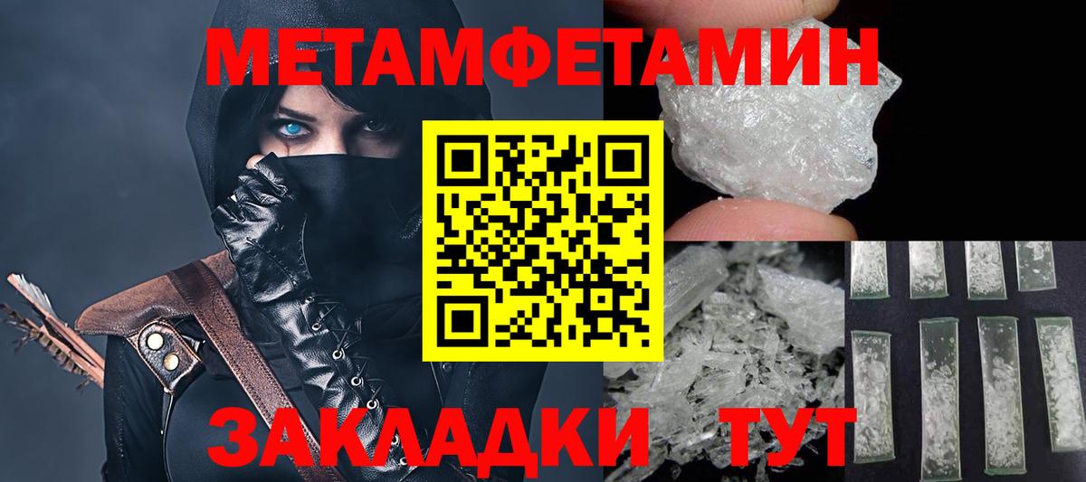 АМФЕТАМИН  Вход с VPN  Железноводск  АМФ 98% 