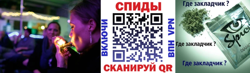 как найти наркотики  Железноводск  Бутират GHB 