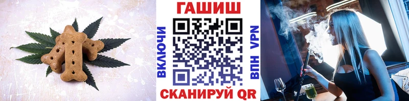 маркетплейс телеграм  цены   Железноводск  Еда ТГК марихуана 