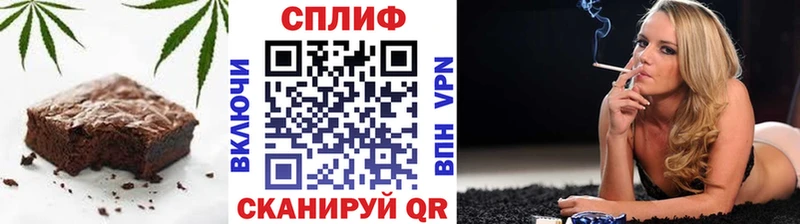 Печенье с ТГК марихуана Железноводск