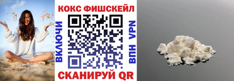 MEGA tor  Железноводск  COCAIN 97% 