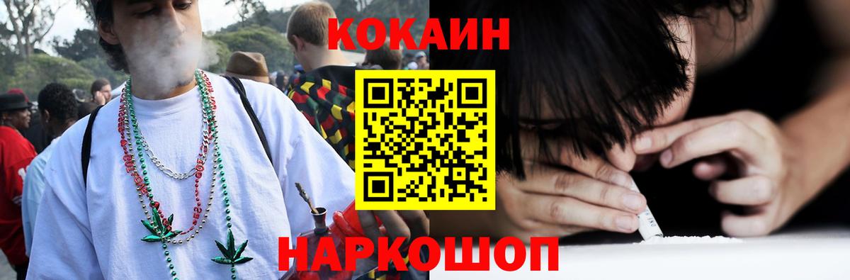 COCAIN Боливия  Cocaine  закладка  Железноводск  Вход с VPN  КОКАИН Колумбийский 