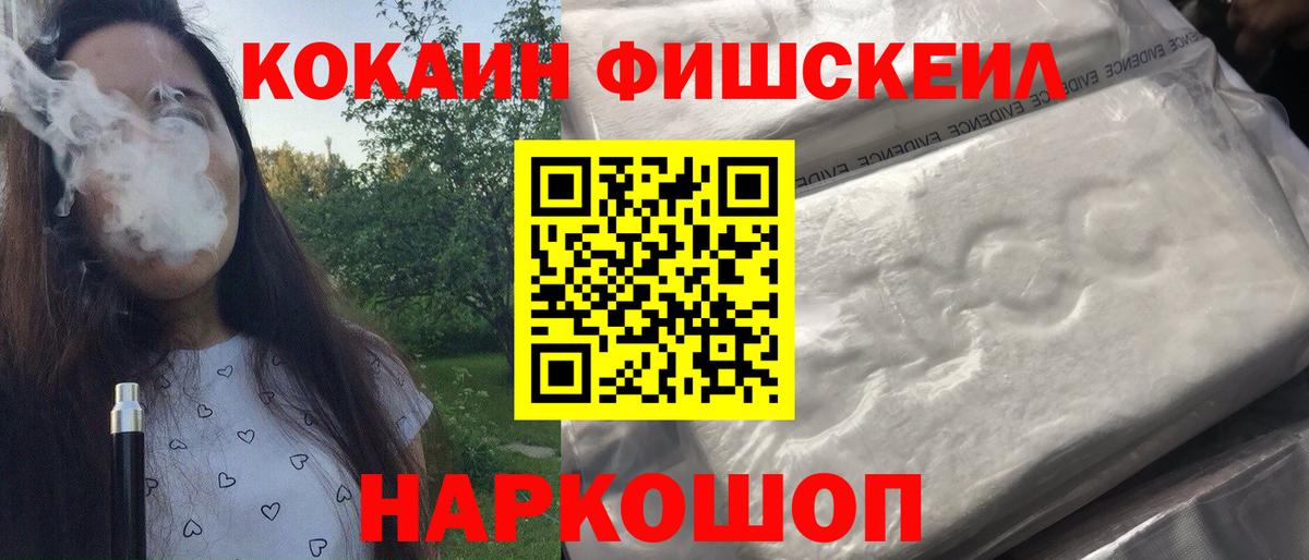 КОКАИН Боливия Железноводск