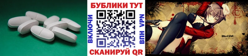 Ecstasy 250 мг  купить наркотики сайты  Железноводск 
