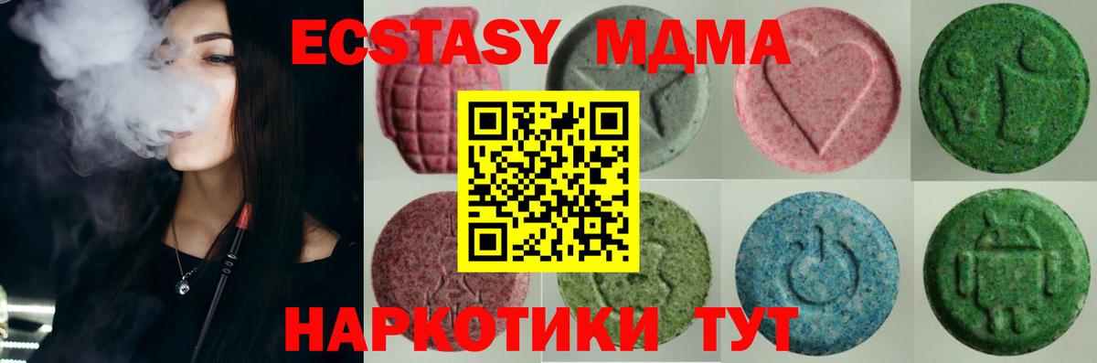 Ecstasy louis Vuitton  Ecstasy 250 мг  Железноводск 