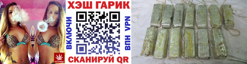 kraken зеркало  дарнет шоп  Железноводск  ГАШИШ гарик 