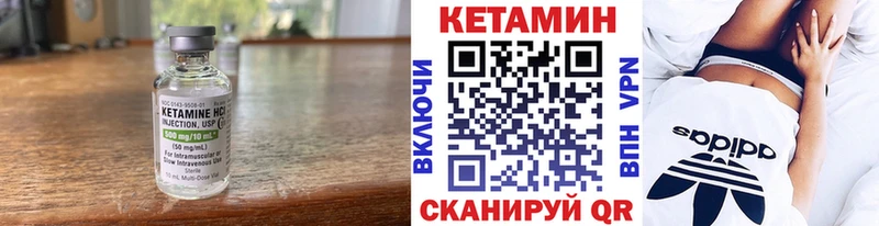 omg ссылка  площадка официальный сайт  Кетамин ketamine  Железноводск 