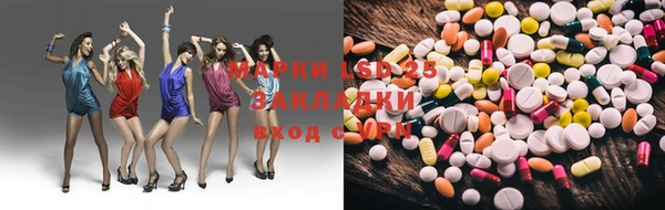 прущий лед Новочеркасск