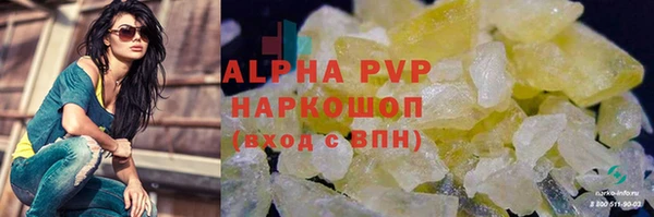 мефедрон Волгодонск