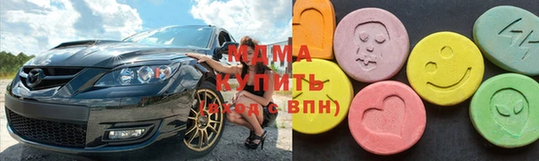 стаф Орск