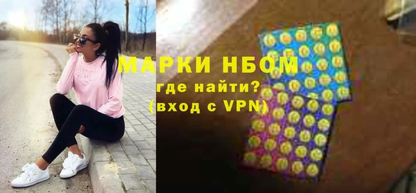 бутик Братск