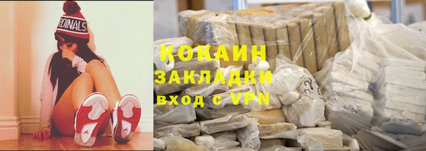 бутик Братск