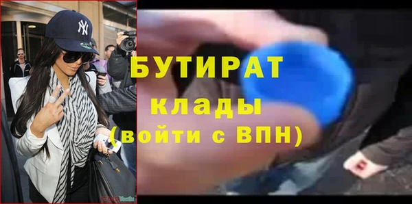 стаф Орск