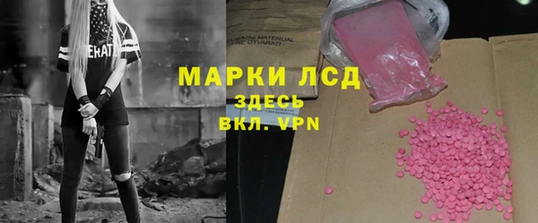 прущий лед Новочеркасск