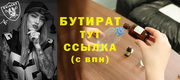 стаф Орск