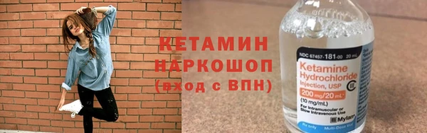 мефедрон Волгодонск
