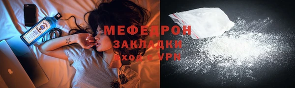 крисы Великий Новгород