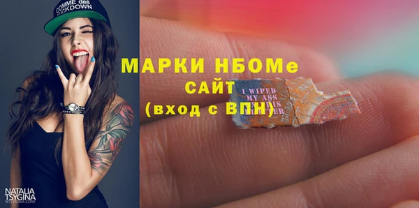 стаф Орск