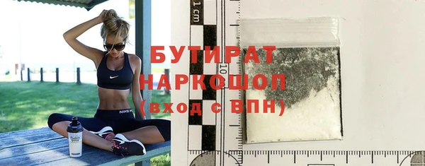 прущий лед Новочеркасск