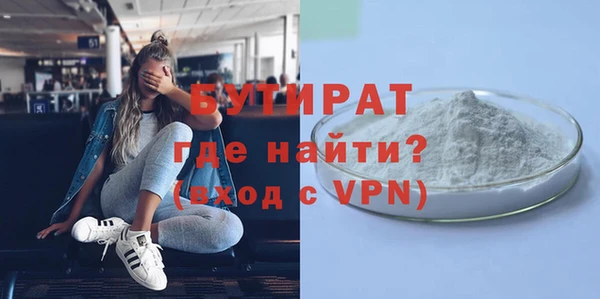 бутик Братск