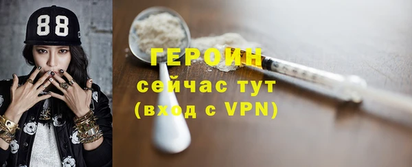 бутик Братск