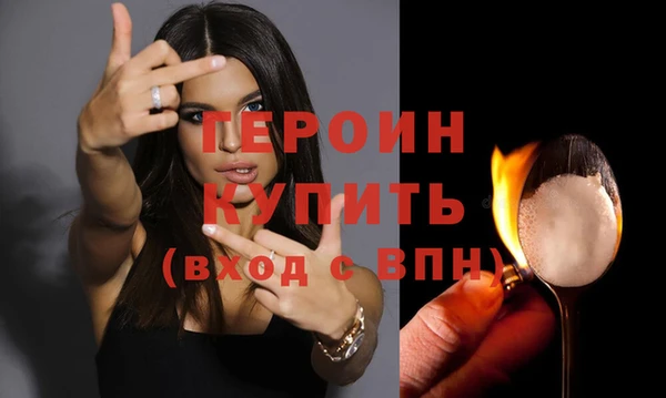 стаф Орск