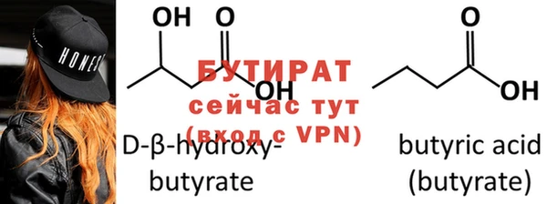 бутик Дмитров