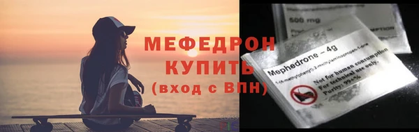 прущий лед Новочеркасск