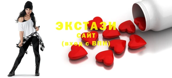 бутик Братск
