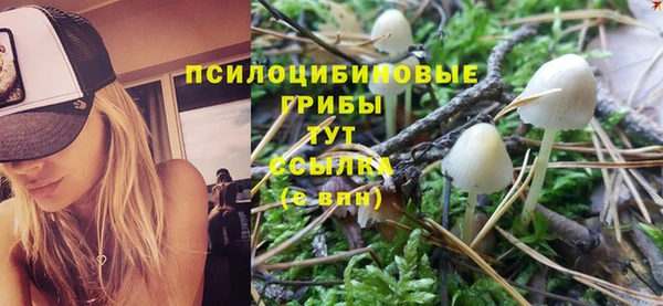мефедрон Волгодонск