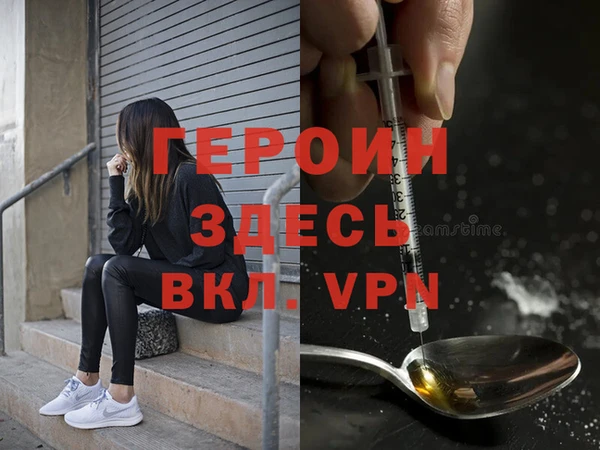 крисы Великий Новгород