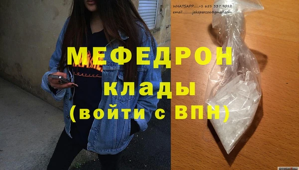 стаф Орск