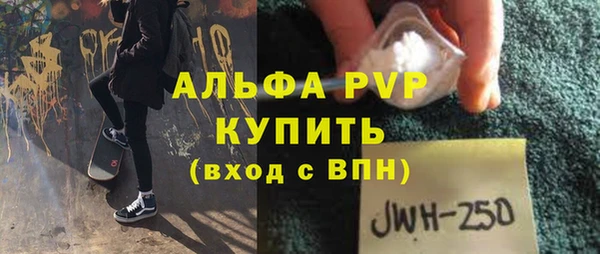 мефедрон Волгодонск