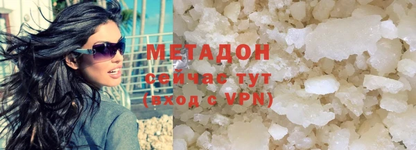 бутик Братск