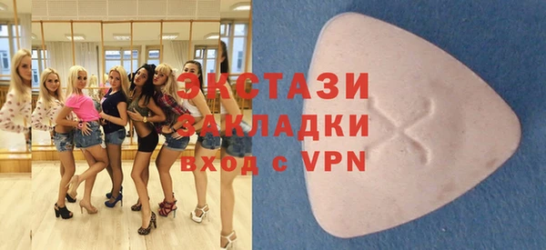 мефедрон Волгодонск