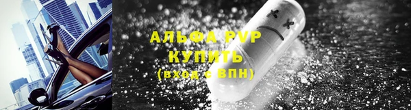 мефедрон Волгодонск