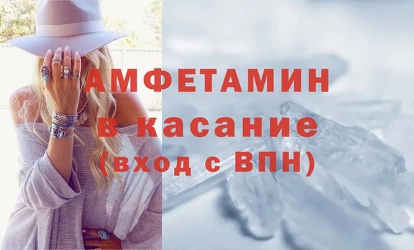 мефедрон Волгодонск