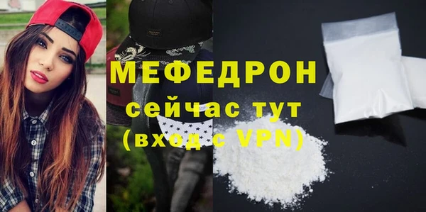 бутик Братск