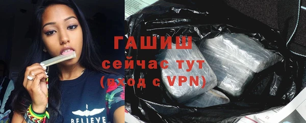 мефедрон Волгодонск