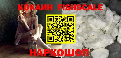 кокаин VHQ Гай