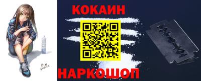 кокаин VHQ Гай