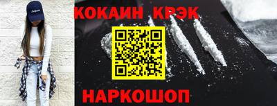 бошки Бийск