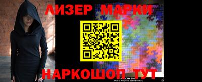 бошки Бийск