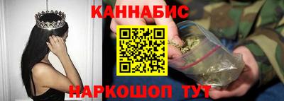 бошки Бийск