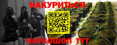 синтетический гашиш Бугуруслан