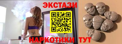 бошки Бийск