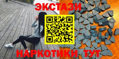 бошки Бийск