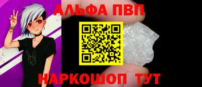 гашишное масло Беслан